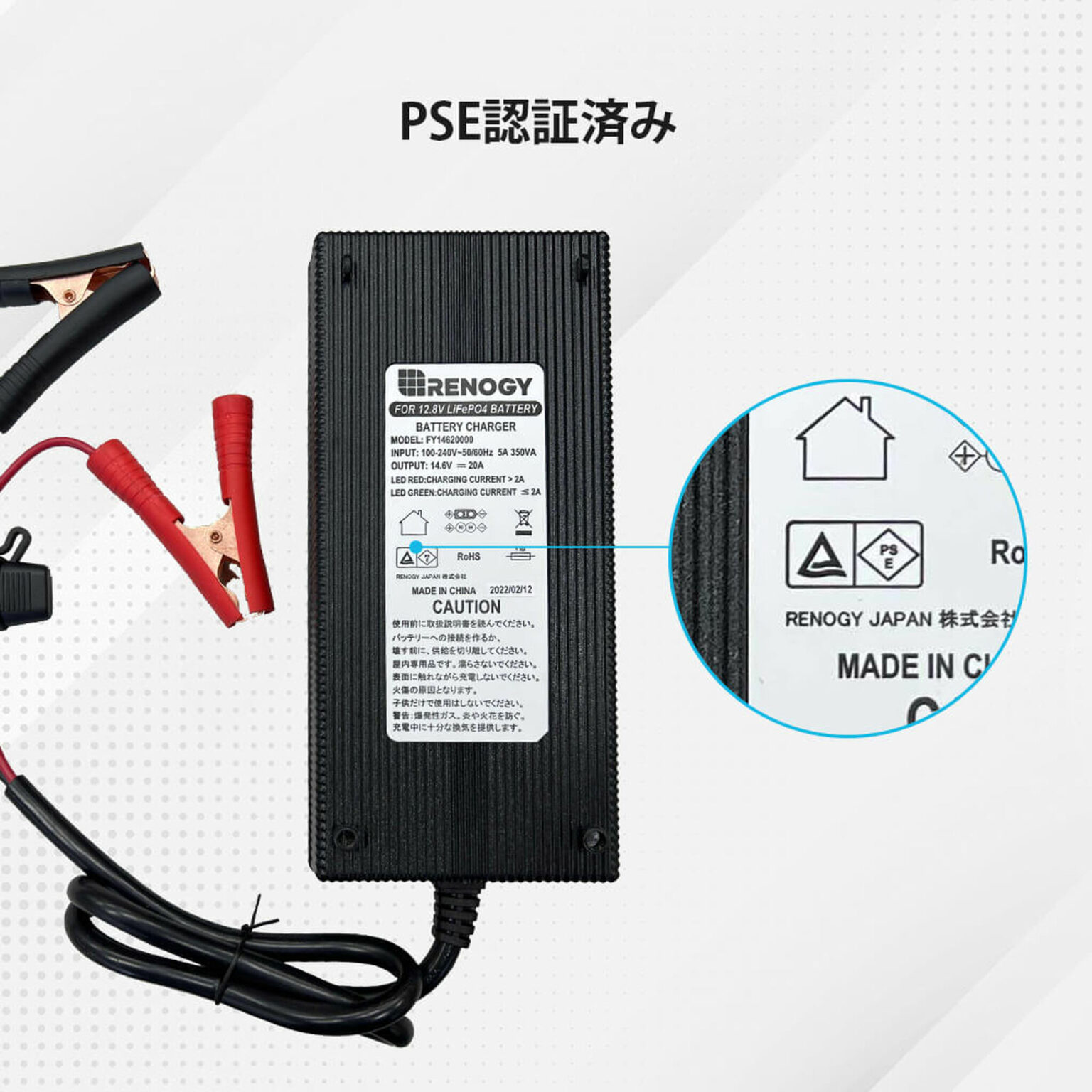 renogy AC100V 20A リン酸鉄リチウムイオンバッテリー充電器 リン酸鉄リチウムイオンバッテリー専用充電器12V 20A – Renogy JP