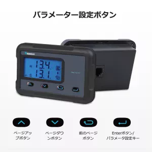 RMS-DCDC-JP
