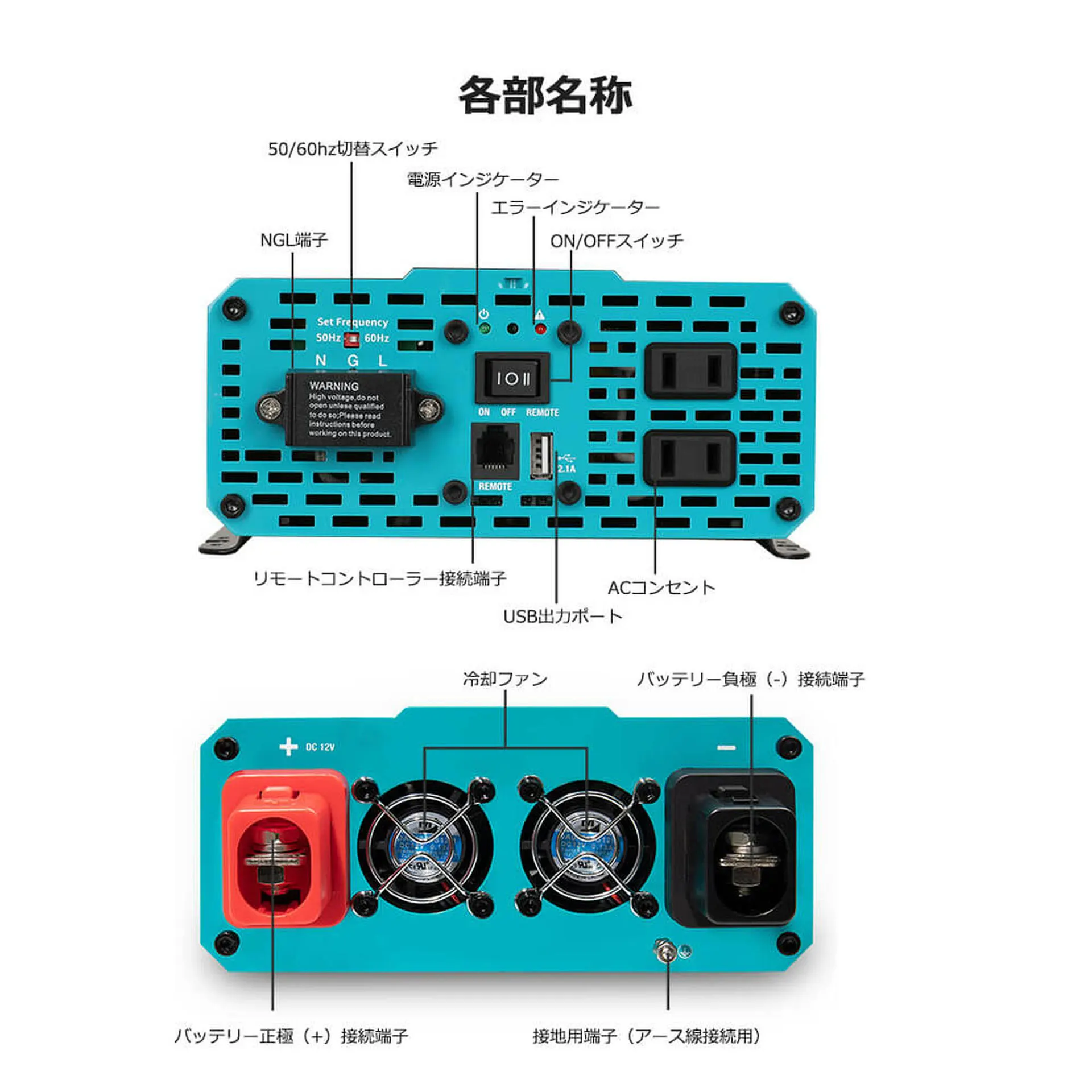 レノジー RENOGY 正弦波インバーター2000W 12V 50/60HZ切替-