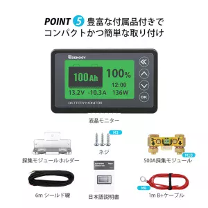 RBM500-JP