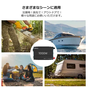 RENOGY 正弦波インバーター1000W 12V 50/60HZ切替可能