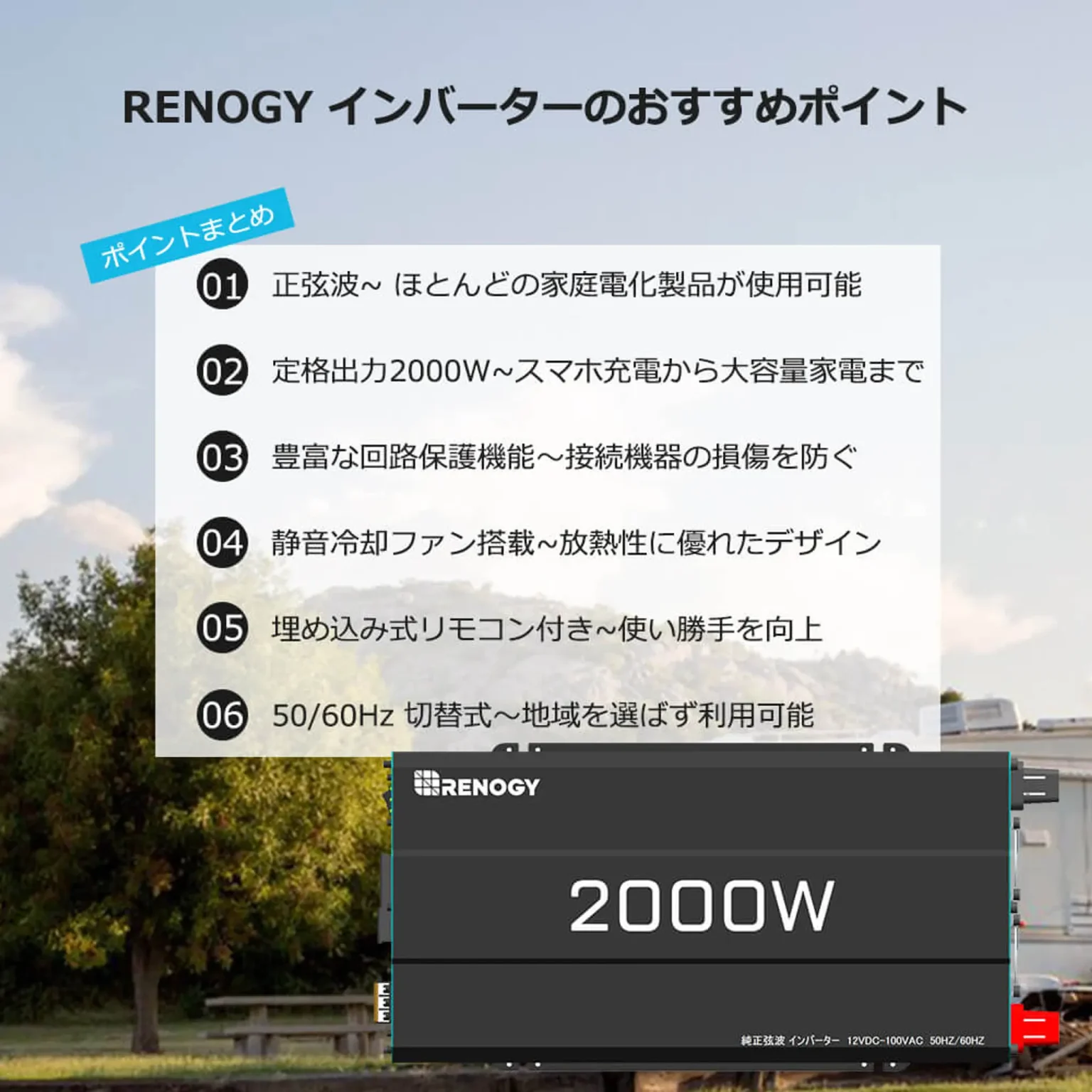 RIV1220P2-10S-JP