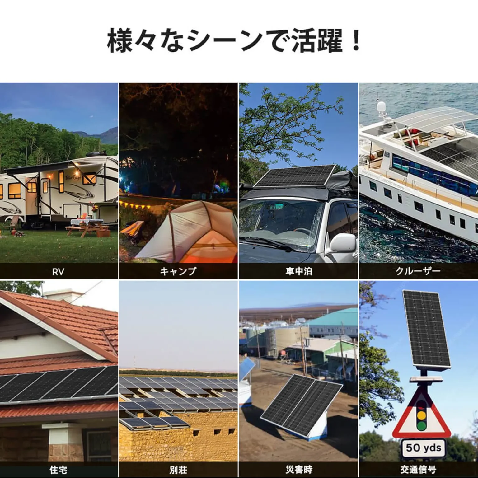 RSP200D-JP