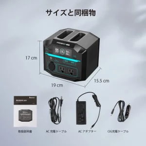 RPS2220AA-JP