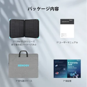 RSP120EF-JP