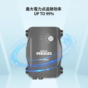 RENOGY REGOシリーズ MPPT ソーラーチャージコントローラー 12V 60A