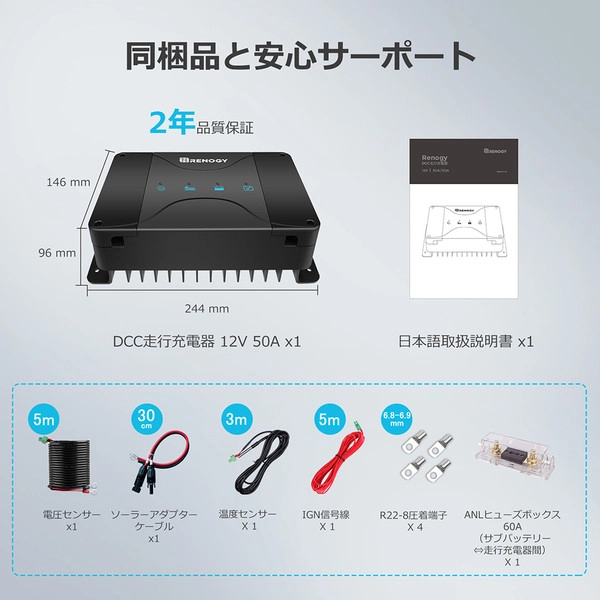 RENOGY 50A走行充電器 RBC50D1S 【※ソーラー充電不良】 RBC50D1S】レノジー RENOGY DCCシリーズ 12V 50A 走行充電器