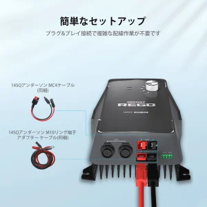 RENOGY REGOシリーズ MPPT ソーラーチャージコントローラー 12V 60A