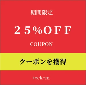 25%OFF