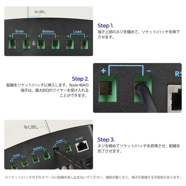 RNG-CTRL-RVR40-JP
