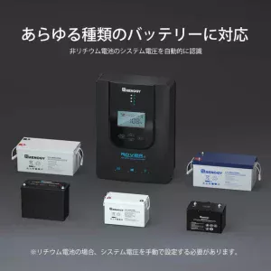 RNG-CTRL-RVR40-JP