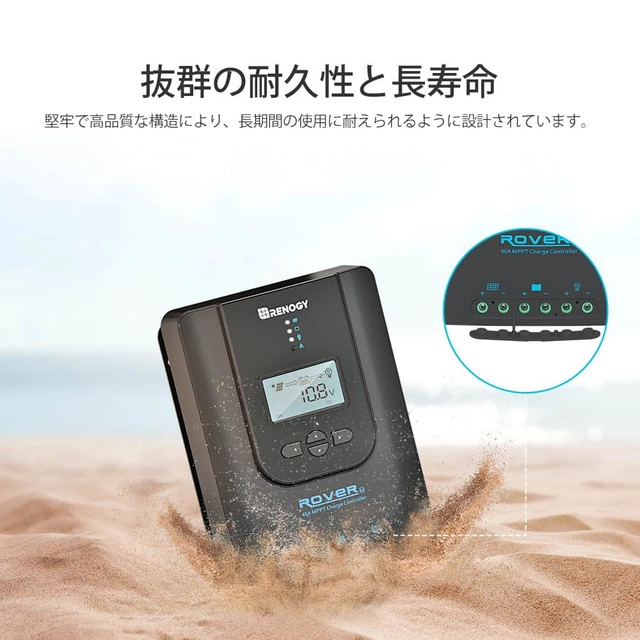 RNG-CTRL-RVR40-JP
