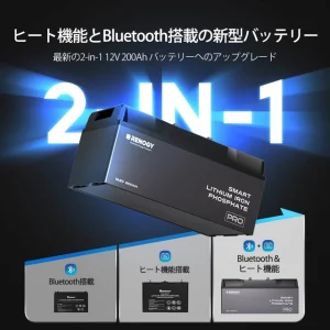 RBT12200LFP-BT-G1-JP