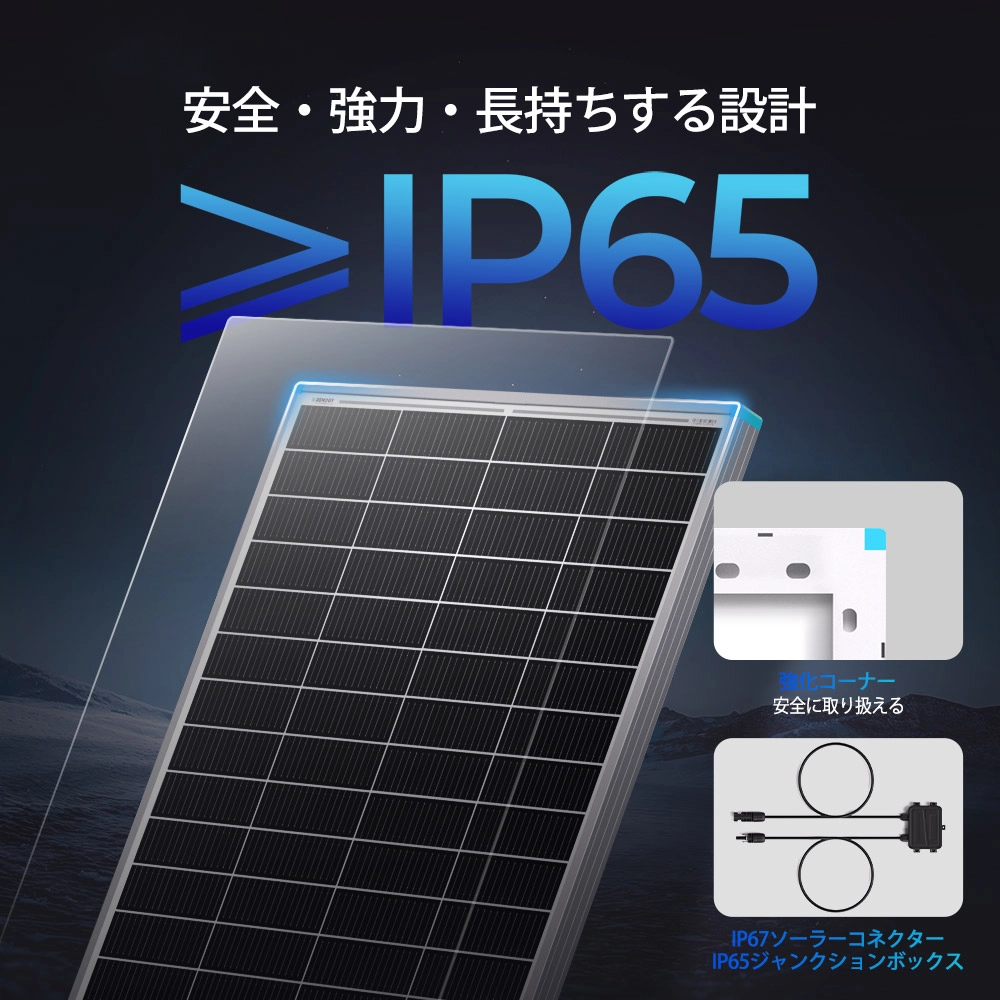 RSP175DC-G1-JP